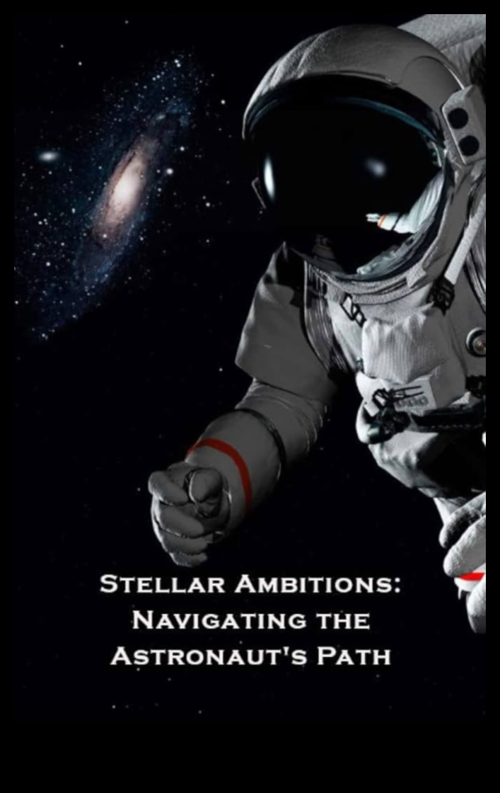 Astro-Quests מדריך לניווט בעולמות השמיים עם אסטרונאוטים 2 אסטרו-קווסטים: ניווט בממלכות שמימיות עם אסטרונאוטים